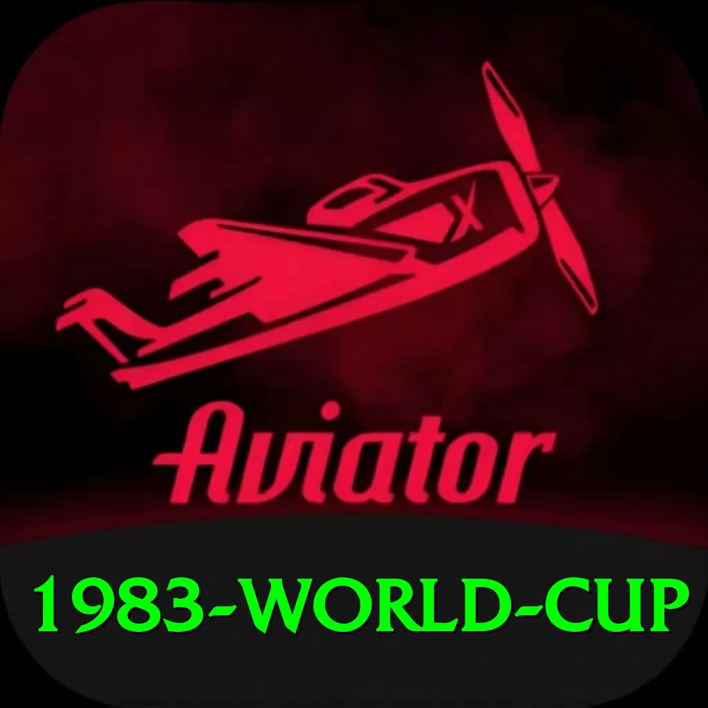1983 world cup VIP - 2