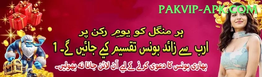 agent id betting pakistan Gold Edition v4.2.6 Screenshot 1