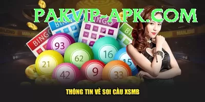 lotto results national lottery results Official v2.2.5 Screenshot 4 - 6