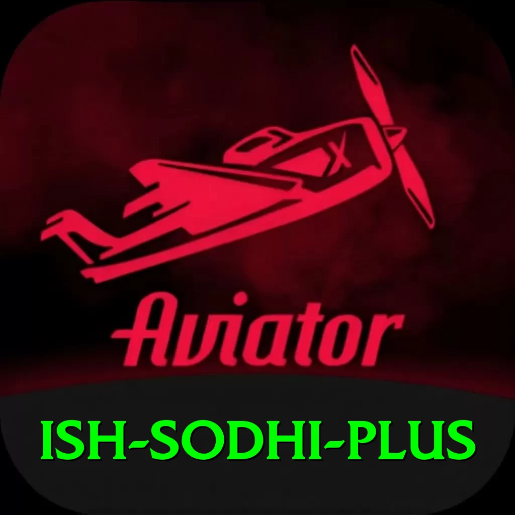 ish sodhi APK Extreme v5.5.2 - 2