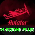 ish sodhi APK Extreme v5.5.2