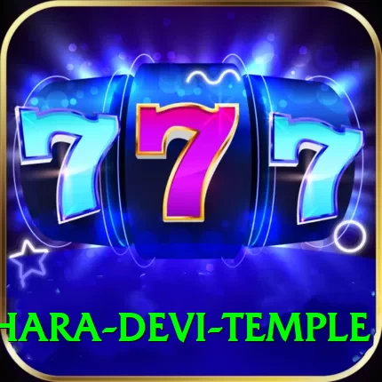 pathibhara devi temple Gold v2.8.5 - 2