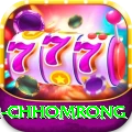 sinuwa doboni chhomrong Premium Edition v3.3.3